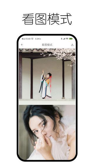 神奇浏览器App手机赚钱软件截图4