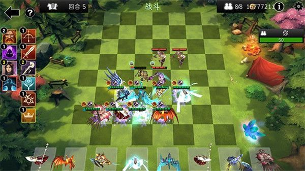 自走棋防御中文版手机赚钱软件截图5