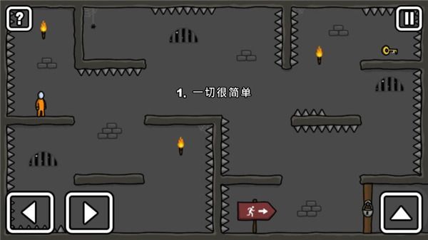 火柴人越狱中文版手机赚钱软件截图4