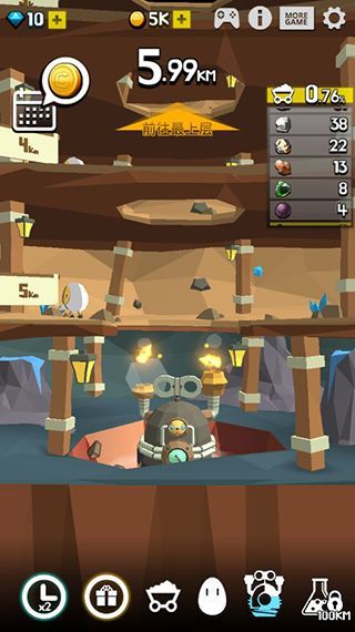 土地挖掘者中文版(GroundDriller)手机赚钱软件截图2