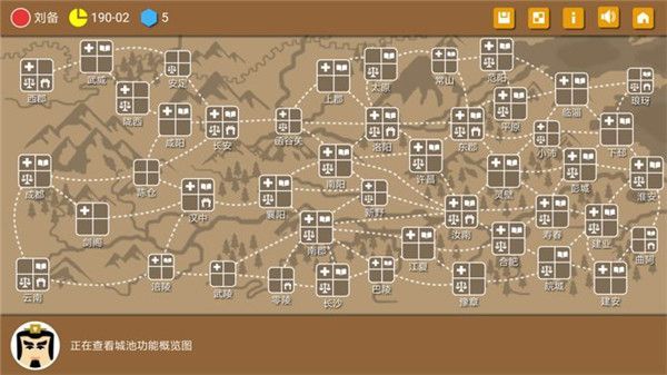 三国时代2最新版手机赚钱软件截图5