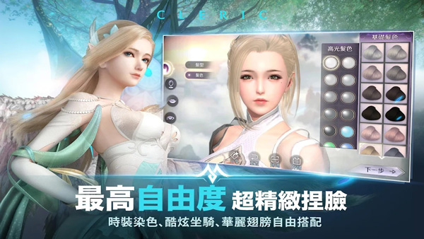 完美世界手游官方最新版手机赚钱软件截图3