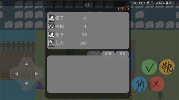 动物大逃杀游戏手机赚钱软件截图1