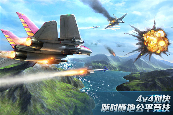 现代空战3D小米版手机赚钱软件截图5