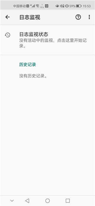 存储重定向app手机赚钱软件截图2