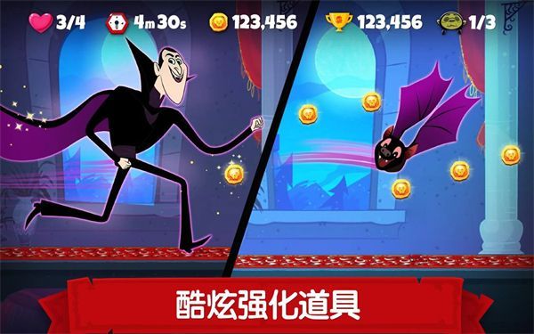 精灵旅社探险手机版(Hotel Transylvania Adventures)手机赚钱软件截图2