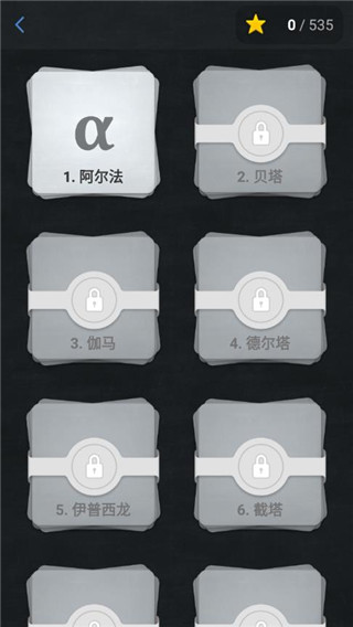 欧几里得几何(Euclidea)最新版手机赚钱软件截图2