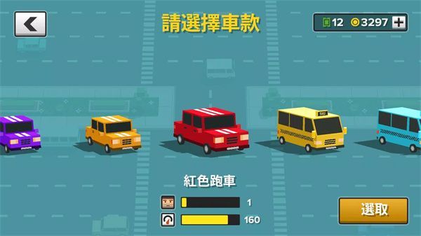 循环出租车官方版(LoopTaxi)手机赚钱软件截图3