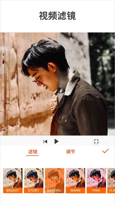 YouCut视频编辑App手机赚钱软件截图2