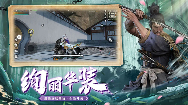武侠乂手游官方最新版手机赚钱软件截图2