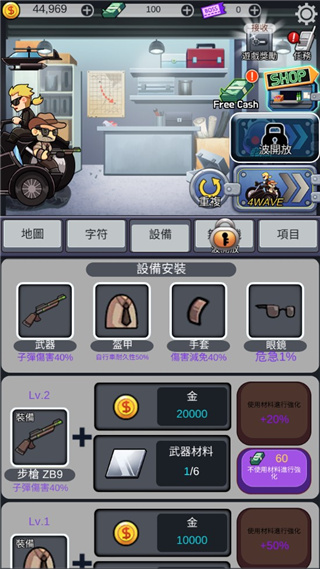 僵尸防御尸速摩托游戏(Zombie Defence)手机赚钱软件截图3