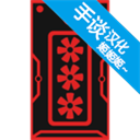 电脑设计师汉化版手机赚钱软件