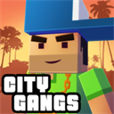城市帮派(City Gangs)手机赚钱软件