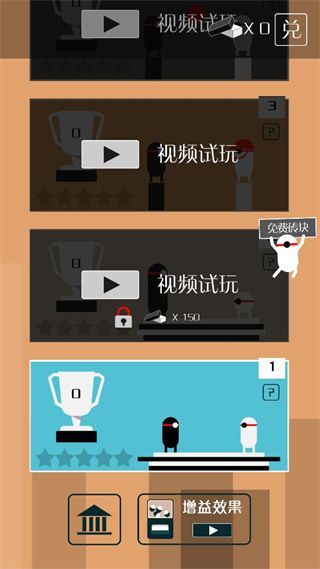 功夫建筑工正版手机赚钱软件截图2