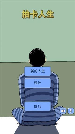 魔卡求生官方版手机赚钱软件截图1