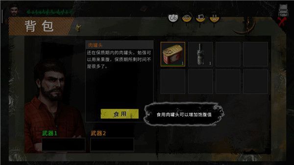 末日方舟官方正版手机赚钱软件截图5