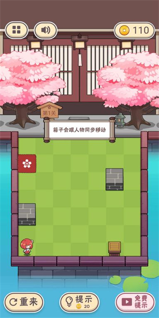 三月之庭官方版手机赚钱软件截图2