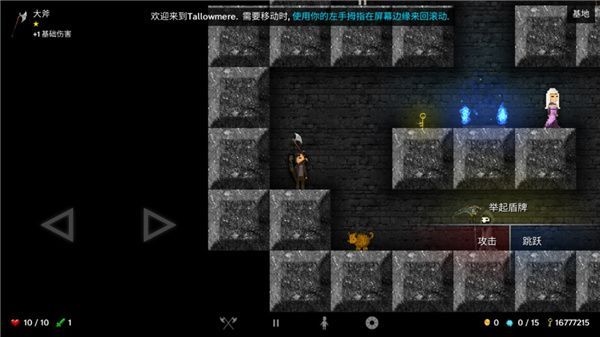 烛火地牢中文最新版(Tallowmere)手机赚钱软件截图2