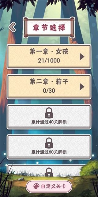 三月之庭官方版手机赚钱软件截图1