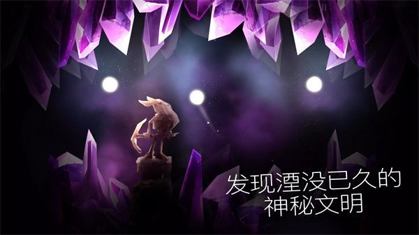 shine光之旅游戏手机赚钱软件截图2