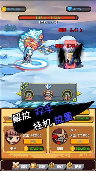 躺赢勇者官方正版手机赚钱软件截图1