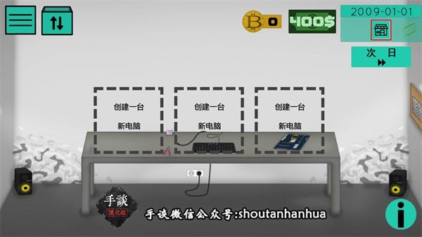 电脑设计师汉化版手机赚钱软件截图1