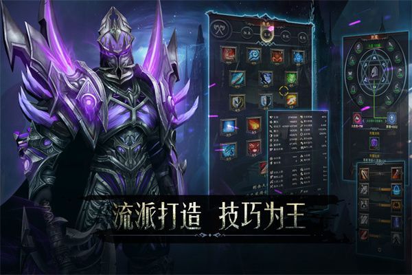 黑暗城堡小米版手机赚钱软件截图1
