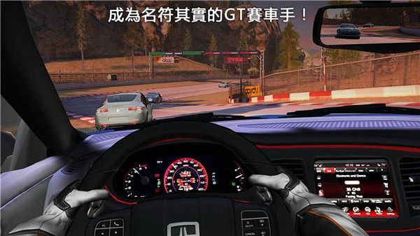 GT赛车2手机版(GT Racing 2)手机赚钱软件截图3