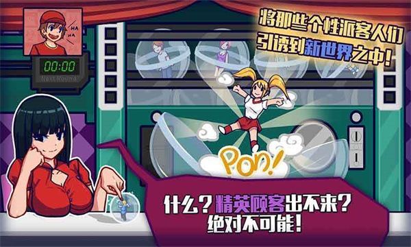 大家饿餐厅官方版手机赚钱软件截图3
