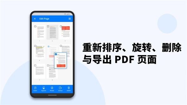 PDF Reader app官方版手机赚钱软件截图4
