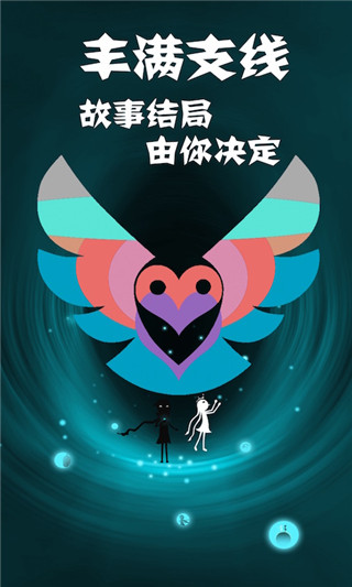 同一个世界2游戏手机版手机赚钱软件截图4