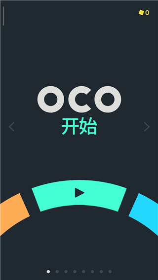 OCO手机版手机赚钱软件截图1