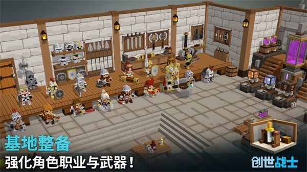 创世战士手游官方正版手机赚钱软件截图5