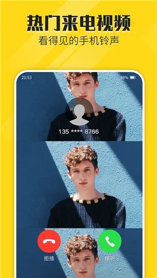 熊猫动态壁纸app手机赚钱软件截图3