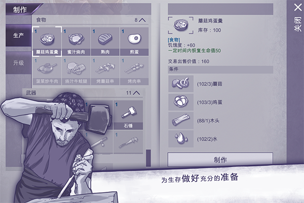 阿瑞斯病毒2026最新版手机赚钱软件截图4