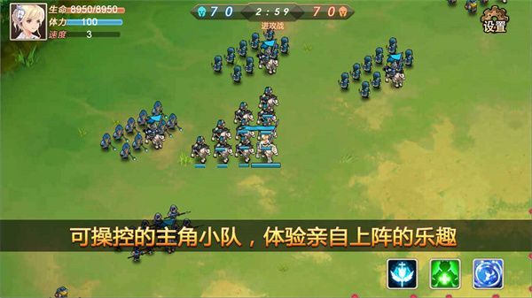 军团战记烽火官方版手机赚钱软件截图5