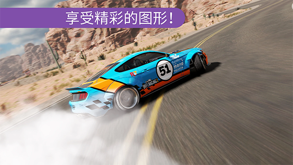 carx漂移赛车2(CarX Drift Racing 2)手机赚钱软件截图4