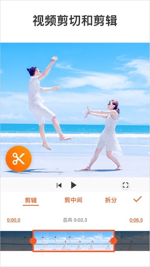 YouCut视频编辑App手机赚钱软件截图5
