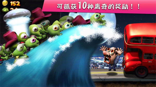 僵尸尖叫官方最新版(Zombie Tsunami)手机赚钱软件截图5