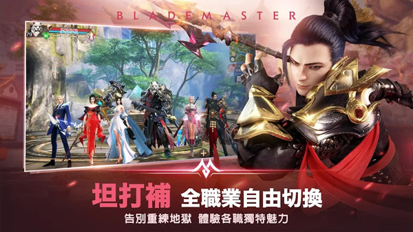 完美世界手游官方最新版手机赚钱软件截图2