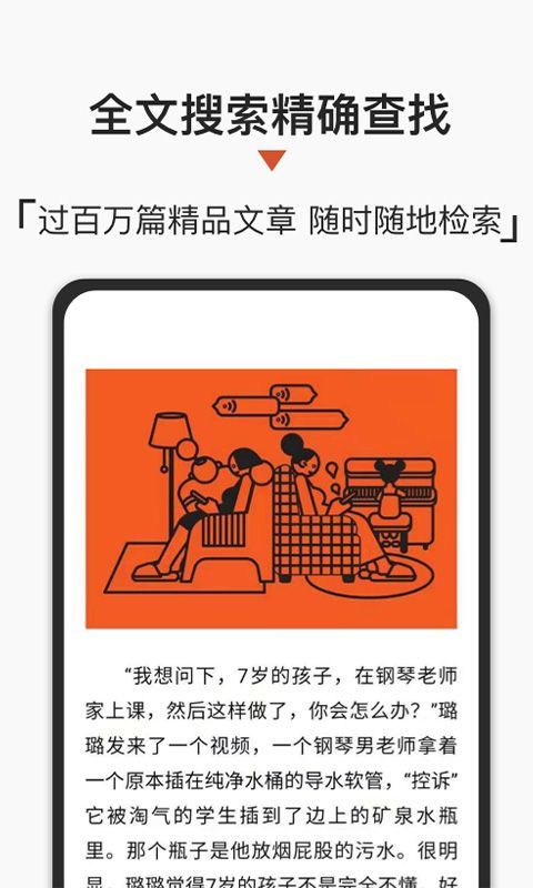 名刊会app手机赚钱软件截图1