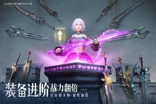 诸神黄昏征服九游版手机赚钱软件截图3
