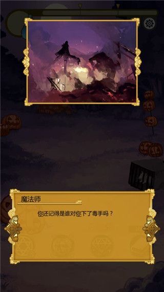 燃烧我的灰姑娘手游手机赚钱软件截图2