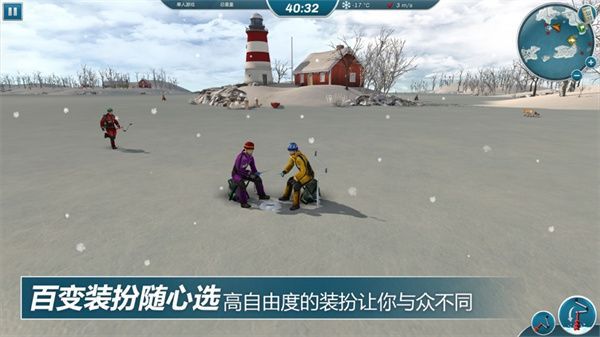 冰钓大师苹果版手机赚钱软件截图4