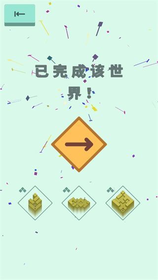 高尔夫之巅中文版(Golf Peaks)手机赚钱软件截图4
