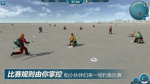 冰钓大师苹果版手机赚钱软件截图1