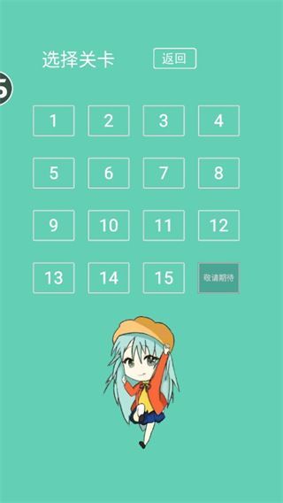 爸爸把我锁在家里了手机赚钱软件截图3