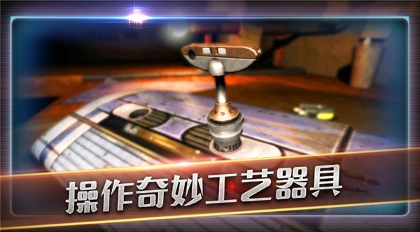 滚动迷城官方版手机赚钱软件截图3