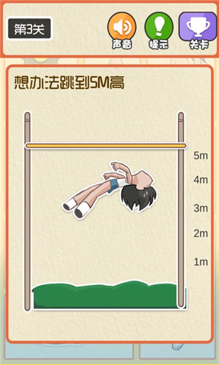 最囧运动会手机赚钱软件截图1