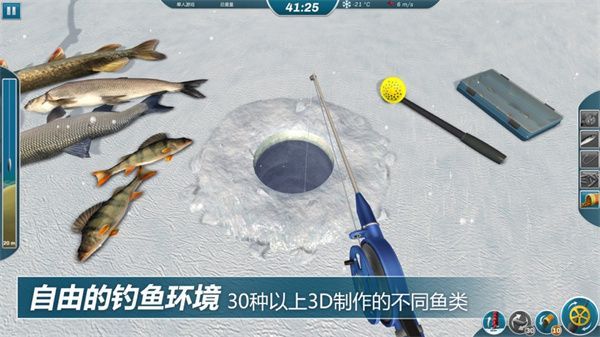 冰钓大师苹果版手机赚钱软件截图2